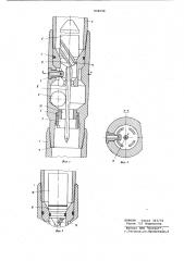 Погружной электроцентробежныйнасос (патент 808698)
