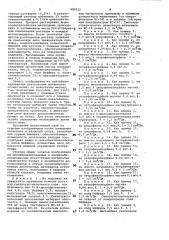 Светочувствительный диазотипный материал (патент 989522)
