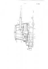 Водобойная машина для подрезки и размыва грунтов (патент 92855)