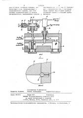 Фильтрующее устройство (патент 1276356)