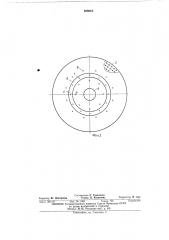 Аппарат для гранулирования, сушки и проведения высокотемпературных процессов (патент 468644)