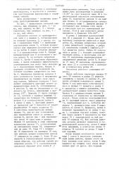 Катковый смеситель для приготовления формовочных и стержневых смесей (патент 1437129)