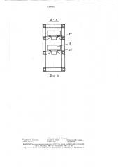 Установка для изготовления изделий из строительных смесей (патент 1426802)