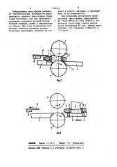 Пресс-форма для динамического горячего прессования пористых заготовок (патент 1135552)