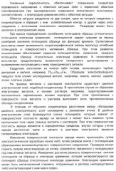 Устройство для регистрации взаимно-обратных частотно-зависимых поверхностных эффектов (варианты) (патент 2406994)