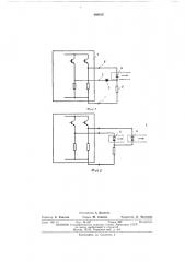 Устройство согласования оптрона с интегральными схемами, имеющими прямой и инверсный выходы (патент 466615)