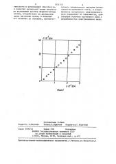Способ измерения напряженности и визуализации электрического поля (патент 1354140)