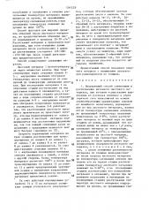 Непрерывный способ связывания и растягивания нетканого листового материала (патент 1581228)