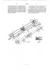 Сцеп подвесного толкающего конвейера (патент 1764513)