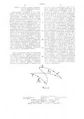 Привод прерывистого движения роторов упаковочных машин (патент 1109343)