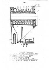 Способ заправки тепловой трубы (патент 1126779)