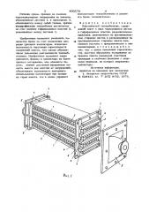 Пластинчатый теплообменник (патент 800570)