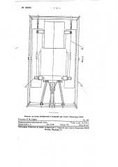 Способ прокладки подземных дрен и навесное орудие для его осуществления (патент 120052)