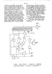 Устройство для исправления ошибокв кодовой комбинации (патент 805315)