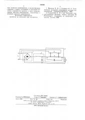 Устройство для сглаживания пульсаций на выходе выпрямителя (патент 565360)