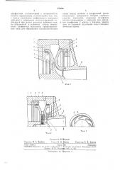 Турбодетандер (патент 276080)