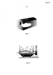 Способ плавки металлолома (патент 2584374)