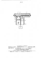 Устройство для измерения твердой фазы пульпы (патент 881578)