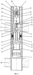 Устройство для одновременно-раздельной добычи флюида из двух пластов скважины (варианты) (патент 2524075)