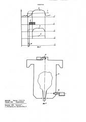 Способ оптико-телевизионного контроля процесса горения в топочной камере парогенератора (патент 1002734)