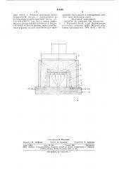Способ изготовления литейных форм (патент 810360)
