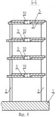 Устройство для проведения игры "крестики-нолики" в трехмерном пространстве (патент 2294232)