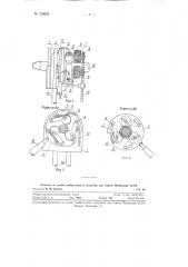 Устройство для подачи угольных электродов в дуговых лампах (патент 123622)