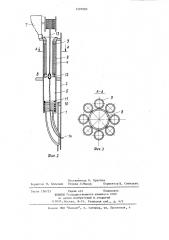 Тормозное устройство судна (патент 1207903)