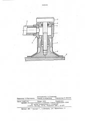 Пневматический захват (патент 632634)