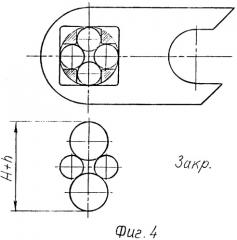 Вакуумный щелевой клапан (патент 2337262)