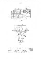 Многоинструментальный токарный станок (патент 827273)