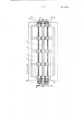 Способ восстановления гнезд подшипников автотракторных двигателей (патент 145423)