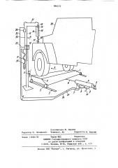 Устройство для диагностики подвески автомобиля (патент 896475)