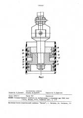 Устройство для консервации полых изделий (патент 1500387)