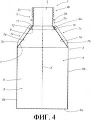 Выливное горлышко для контейнера и контейнер, снабженный таким горлышком (патент 2314980)
