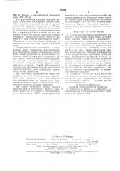Способ промышленного выращивания первотелок (патент 594934)
