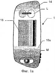 Мобильный телефон складного типа с камерой (патент 2437241)