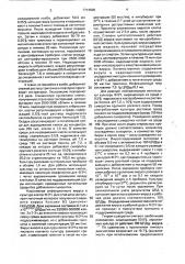 Способ серодиагностики коксаки в инфекций (патент 1714509)