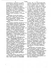 Пресс-форма для литьевых машин и прессов (патент 1123862)