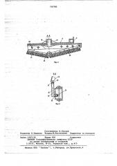 Механизированная крепь сопряжения (патент 735782)