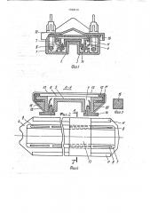 Устройство для проведения электрофореза в геле (патент 1780513)