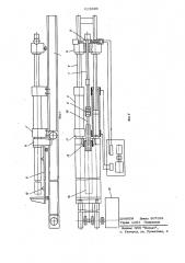 Устройство для разборки (патент 623696)