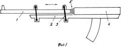 Автоматическое оружие-2 /варианта/ (патент 2513886)