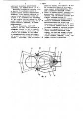 Лесозаготовительная машина (патент 1110413)