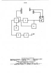 Устройство для измерения коэффициента звукопоглощения (патент 953549)