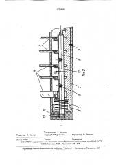 Светильник (патент 1735665)