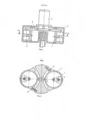 Устройство для погружения в грунт винтовых анкеров (патент 541923)