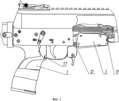 Рукоятка стрелкового оружия (патент 2569691)