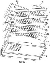 Складной комплект полок (патент 2346635)