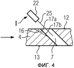 Способ изготовления асимметричного диффузора с применением различных положений лазера (патент 2505387)